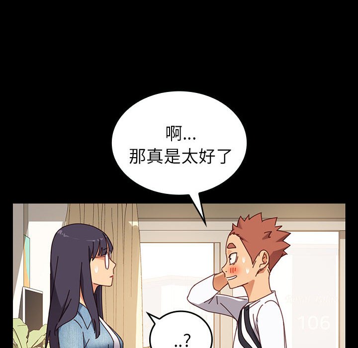 第10话 第 107 页