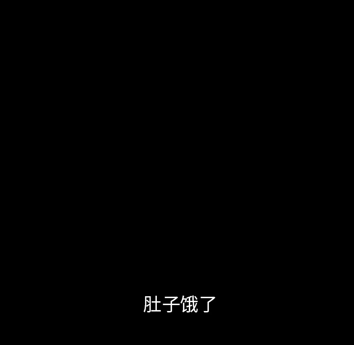 第35话 第 45 页