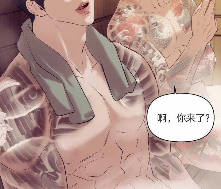 第97话 已经有爱人了 第 42 页