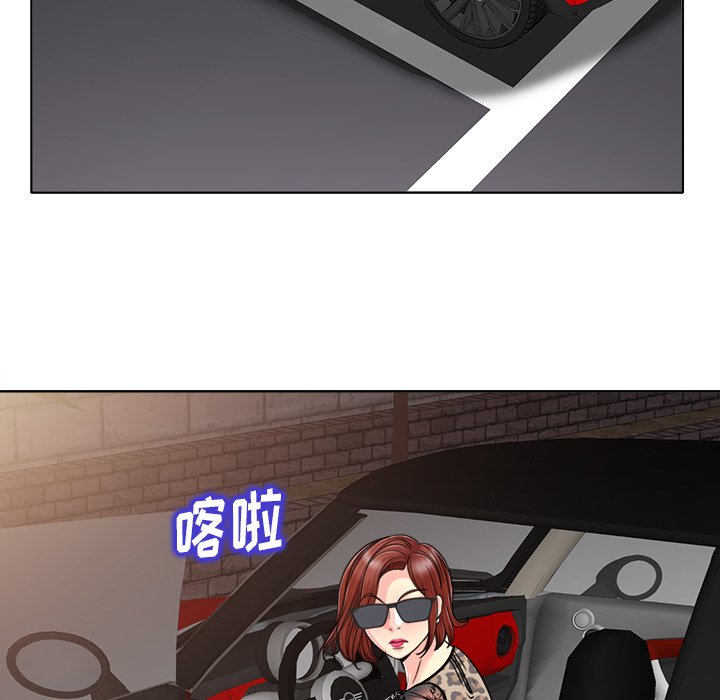 第29话 第 72 页