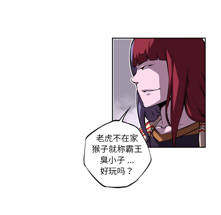 第121话 第 49 页