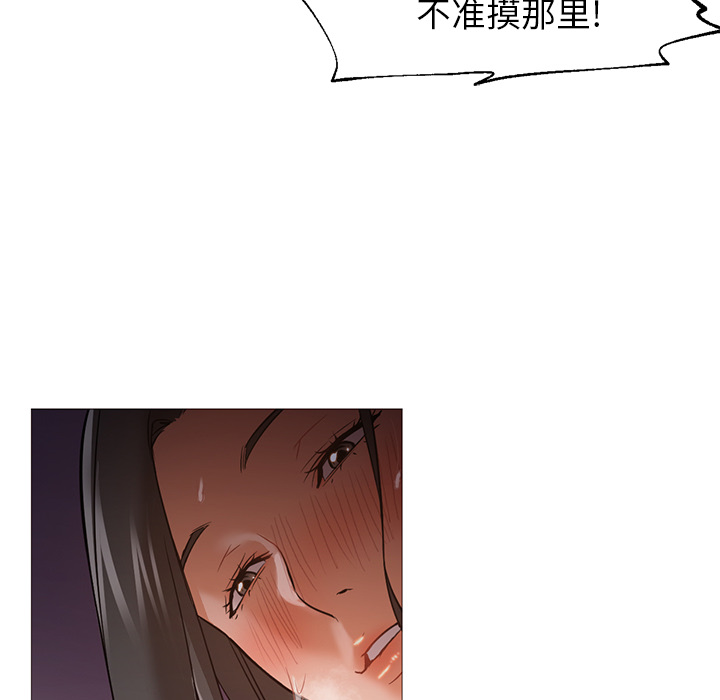 第20话 第 33 页