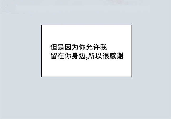 第40话 第40话 第 6 页