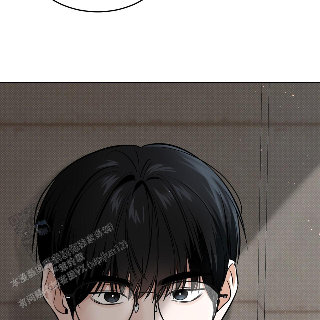 第17话 做个了断 第 66 页