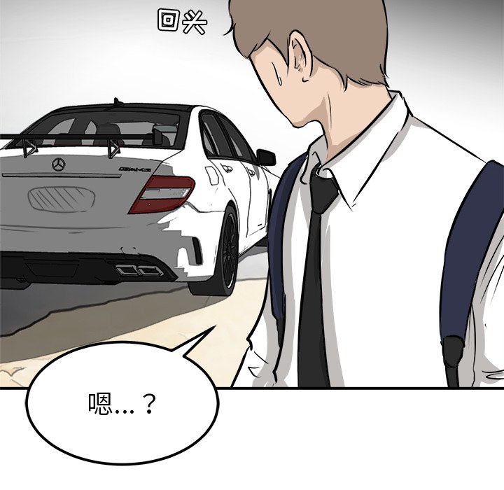 第36话 第 89 页