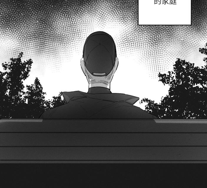 44话 第 12 页