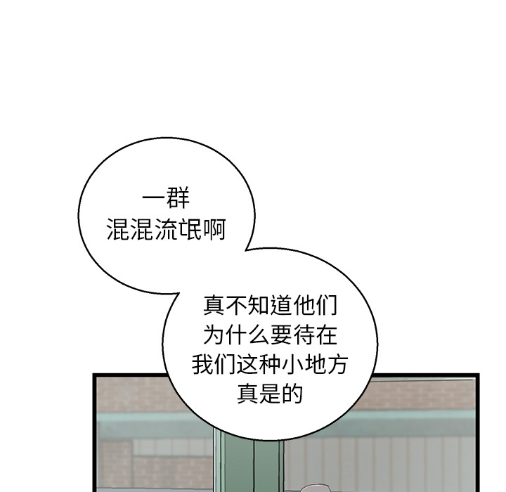 第1话 第 105 页