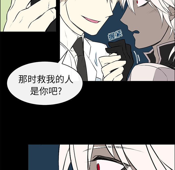 第4话 第 16 页