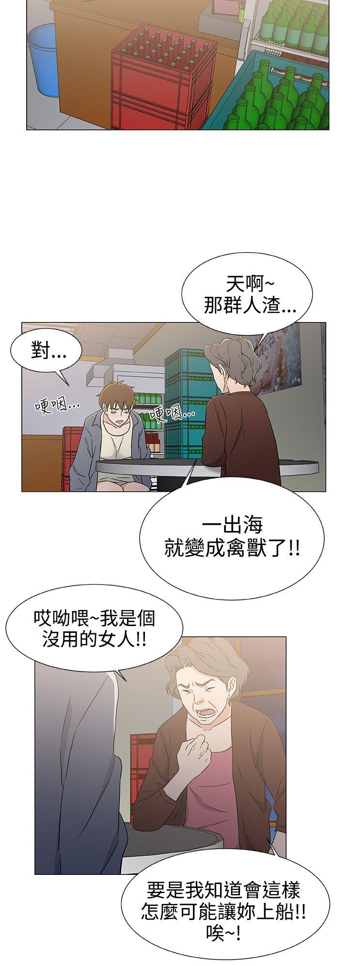 第25话 第 20 页