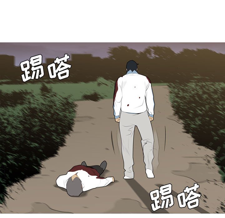 第35话 第 108 页