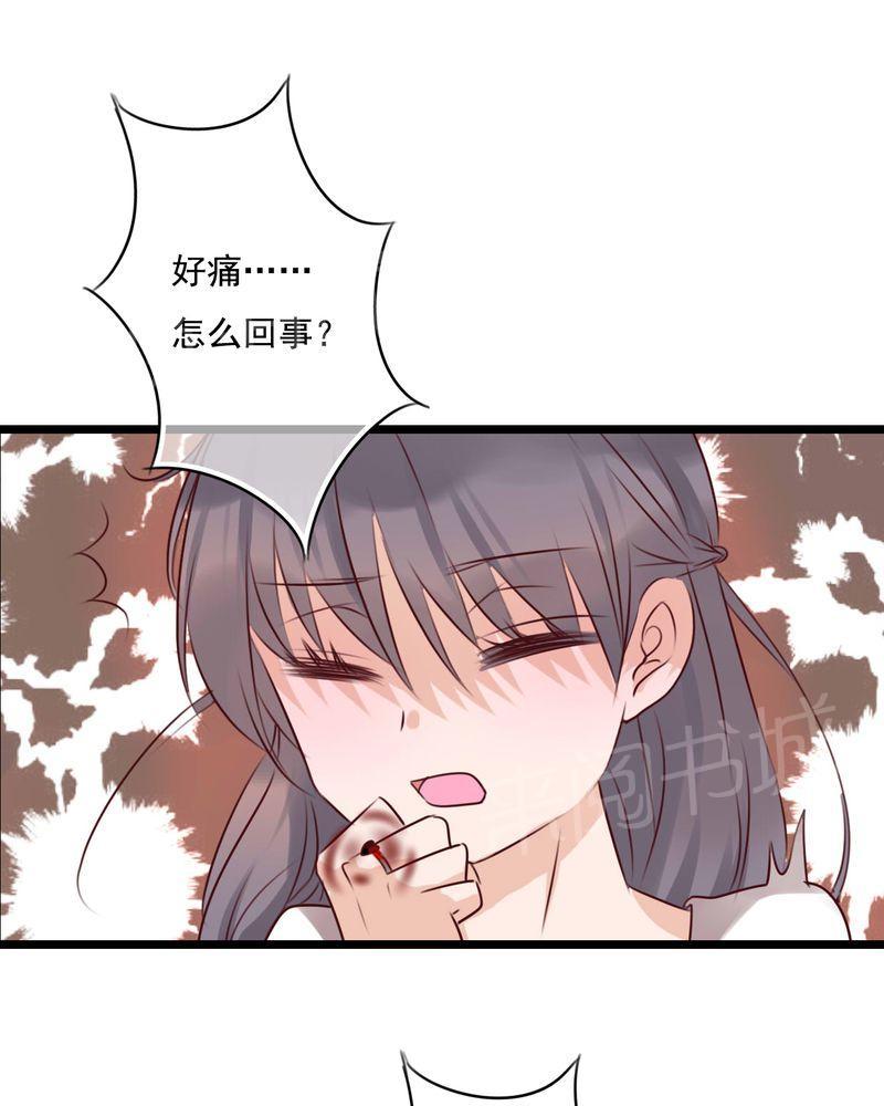 第74话 第 39 页