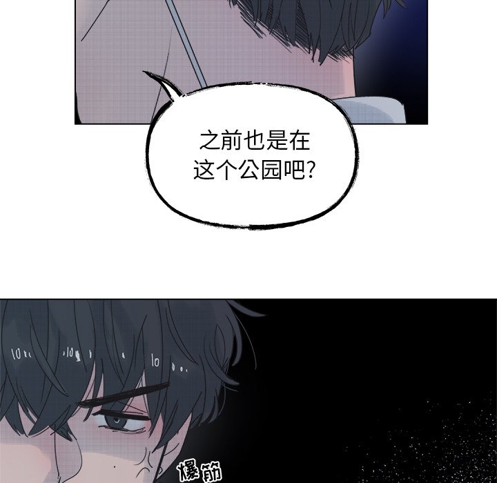 第52话 第 5 页