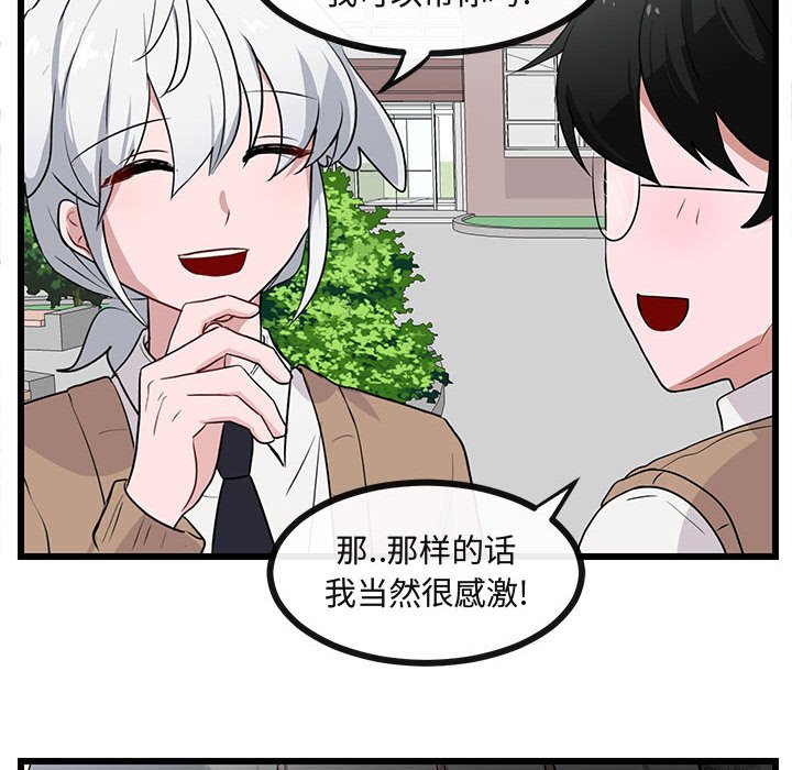 第30话 第 59 页