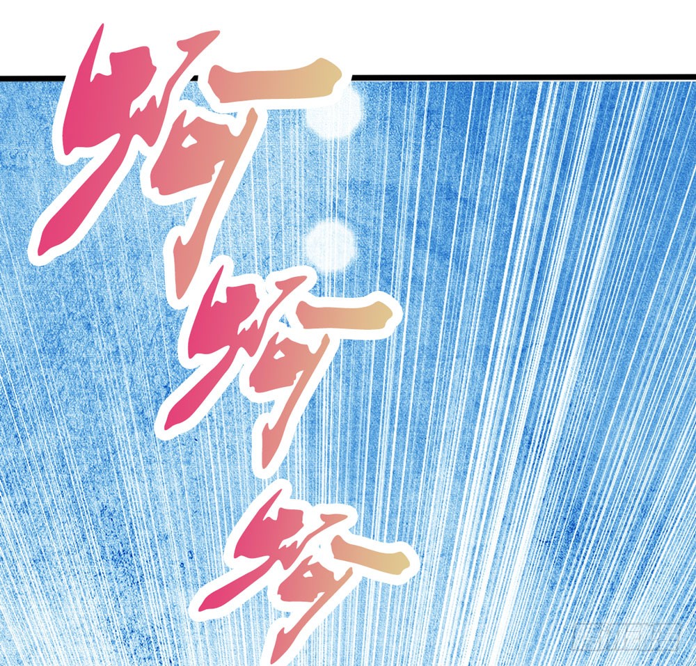 1、好春光梦一场 第 7 页