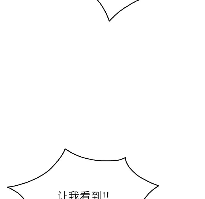 第53话 第 155 页