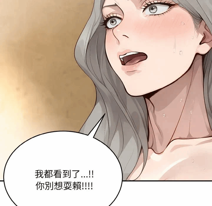 第6话第6话 第 41 页