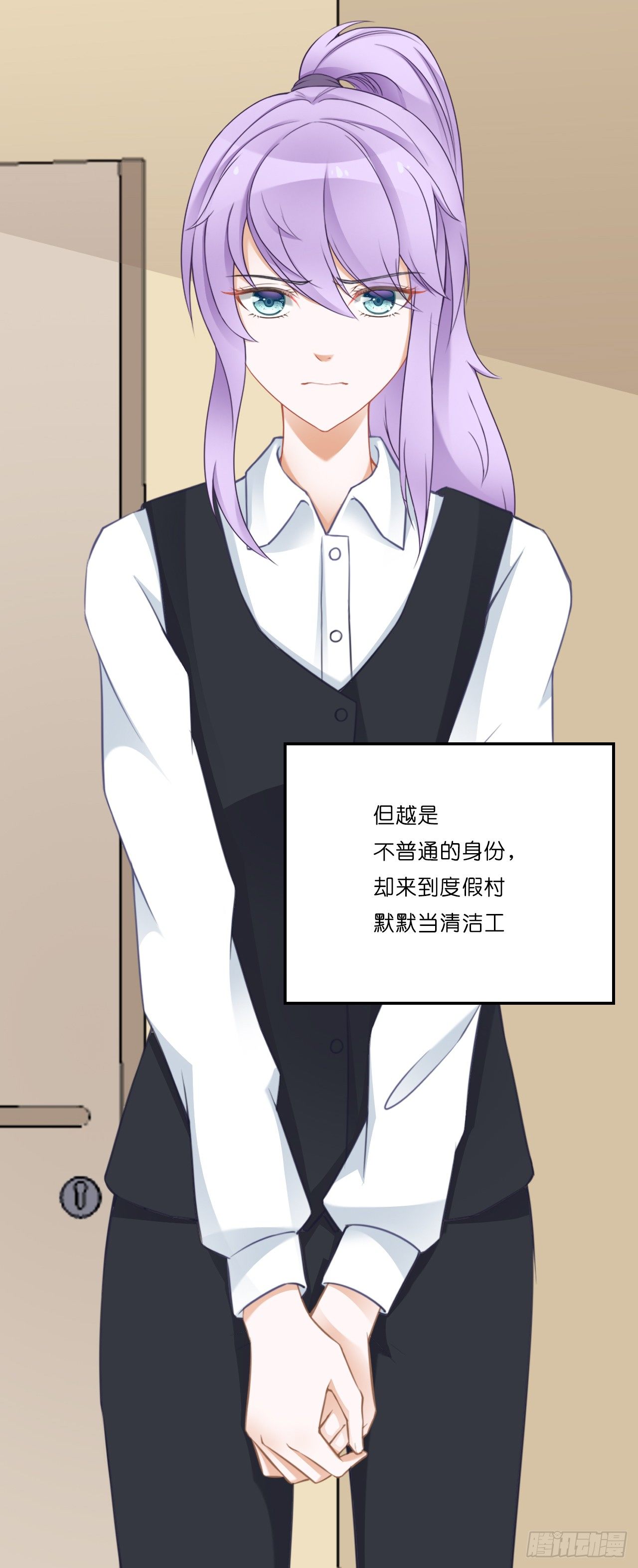 什么！你居然不是林慕鋮的…… 第 17 页