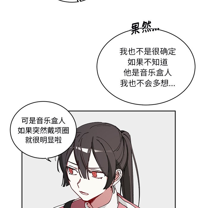 第5话 第 56 页