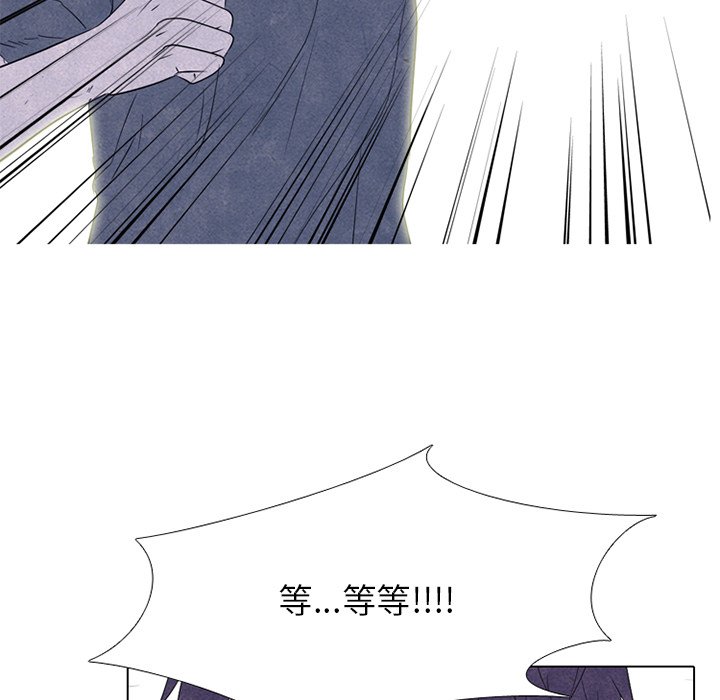 第250话 第 121 页