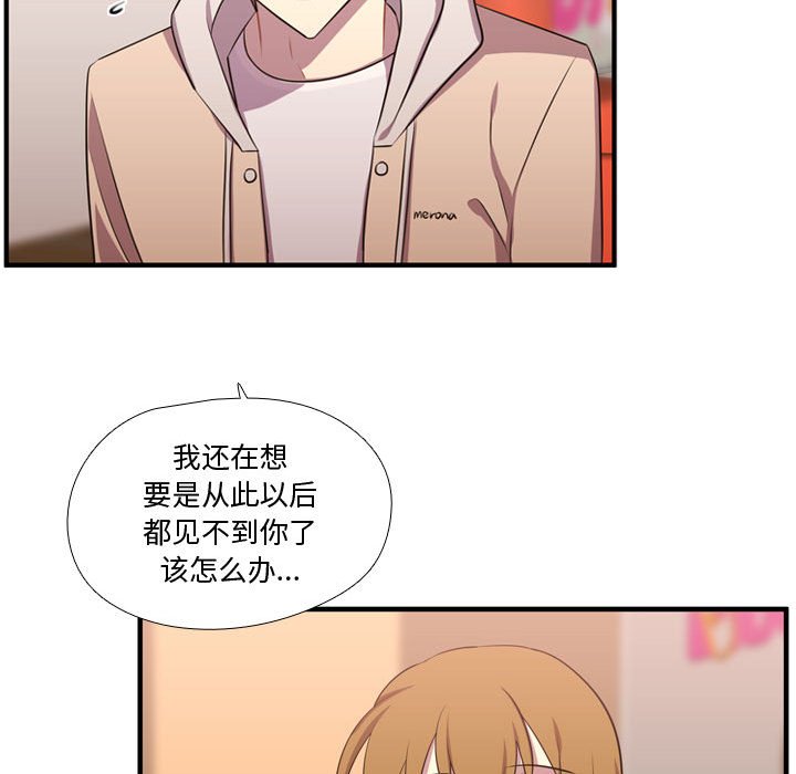第63话 第 122 页