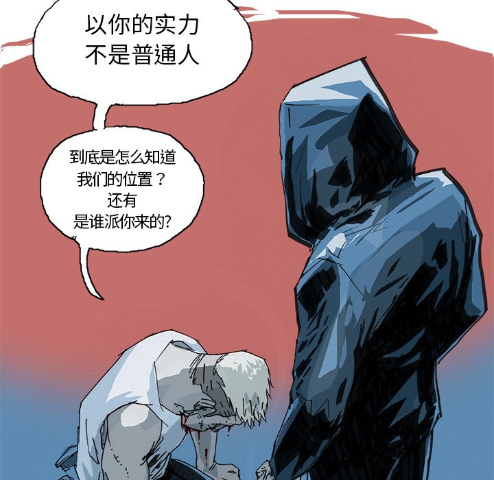 第3话 第 45 页