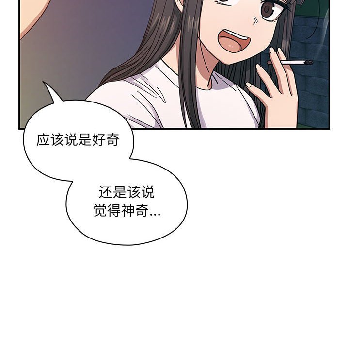 第16话 第 82 页