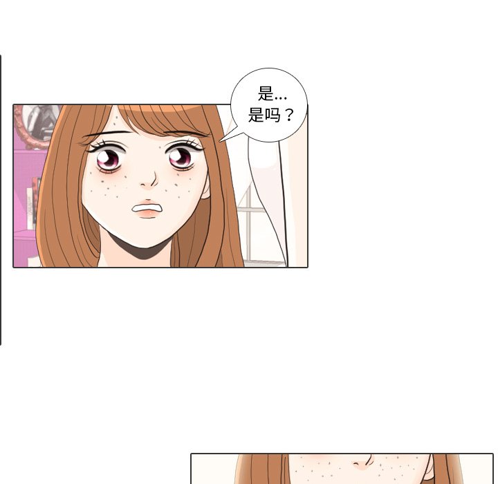 第27话 第 77 页