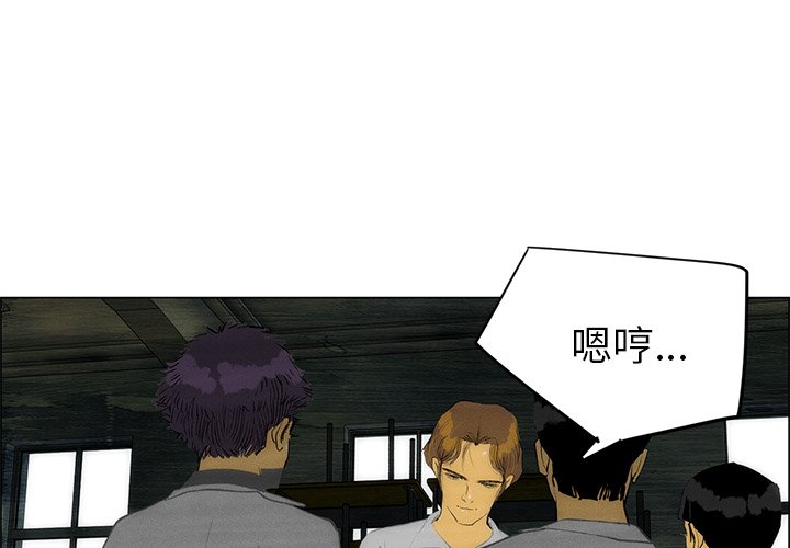 第48话 第 4 页
