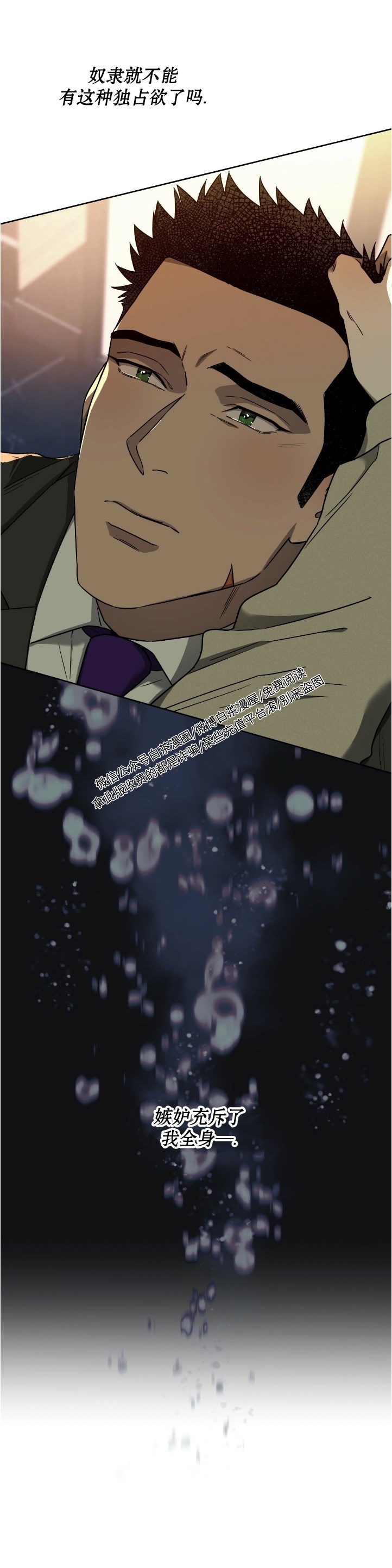第49话 第 22 页