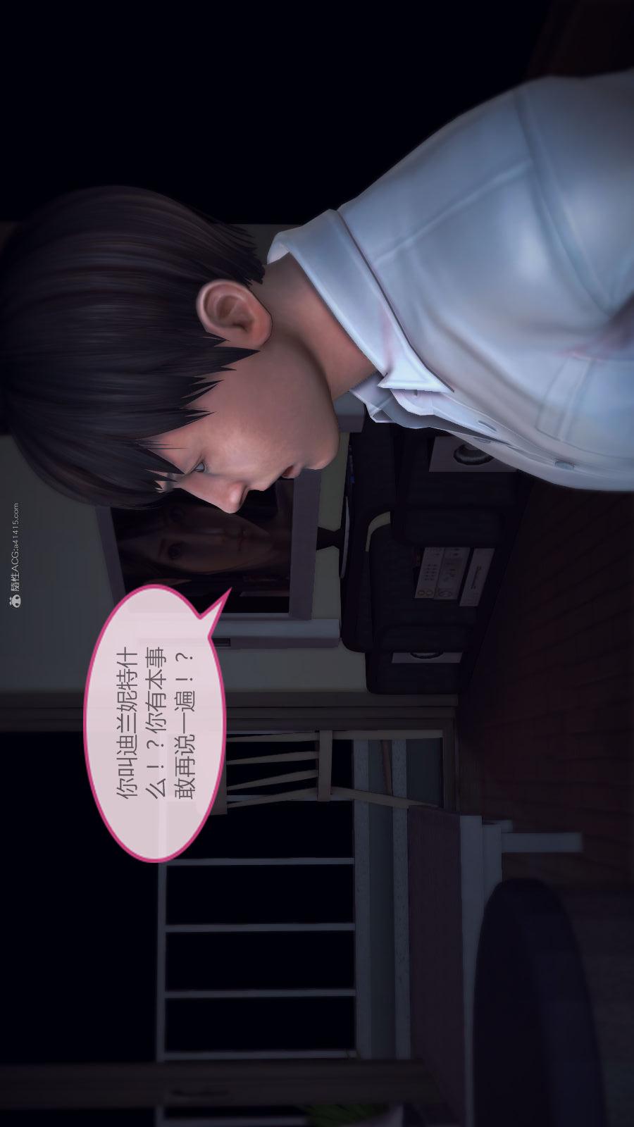 第02季-第05章【第05话】 第 22 页