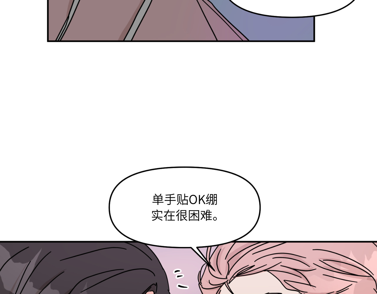 第16话 第 103 页