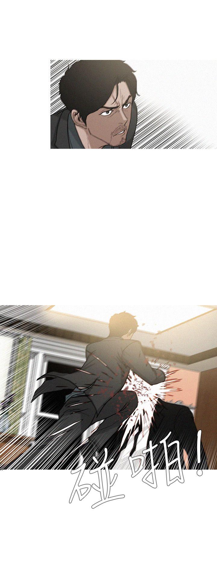 第39话 第 8 页