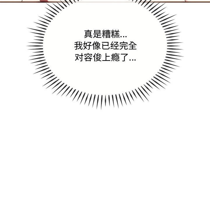 第34话 第 126 页
