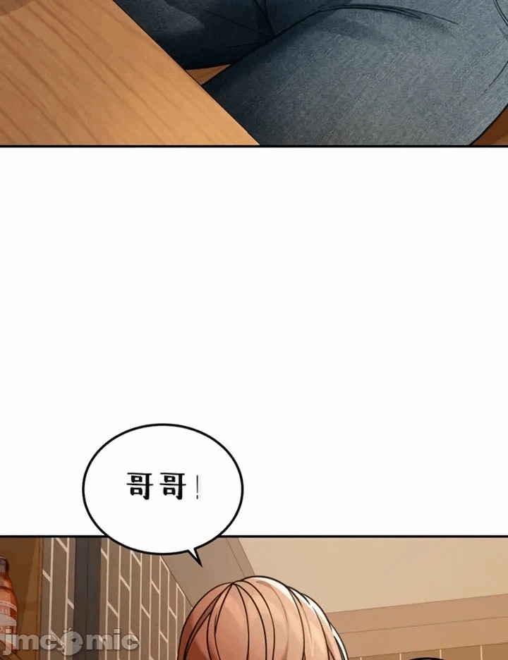 第7话7 第 16 页