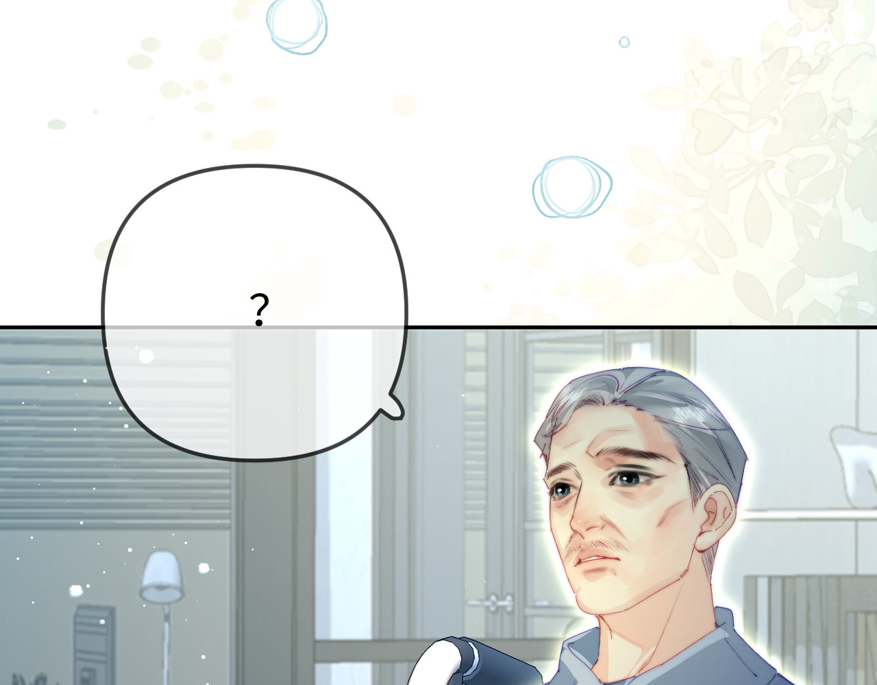 第96话 夫妻跨年 第 42 页
