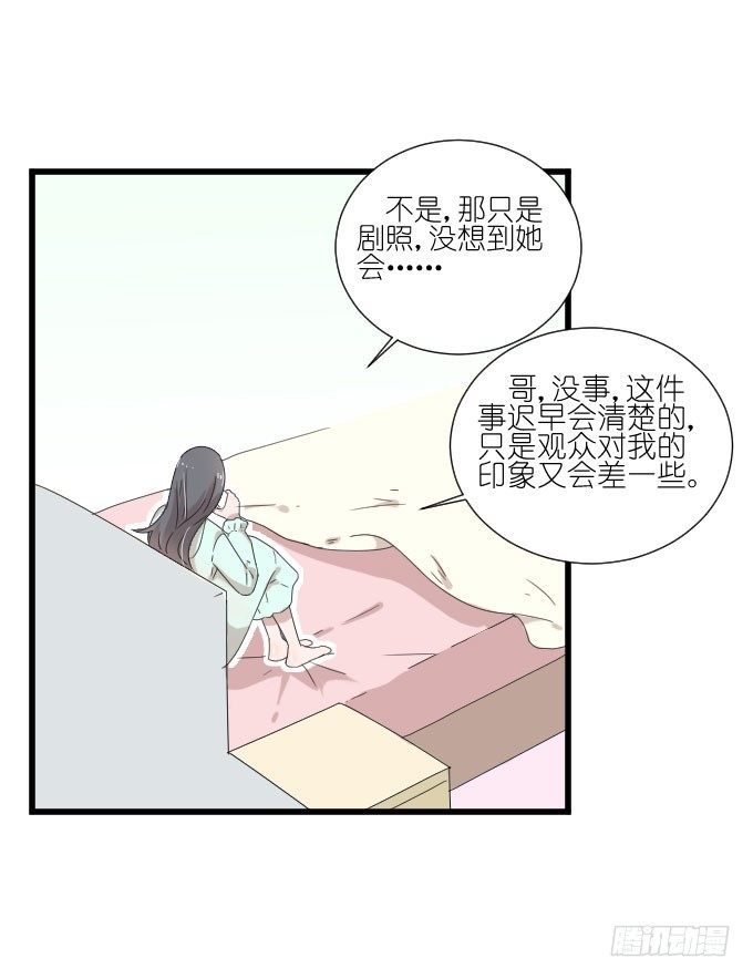 危机一 第 18 页