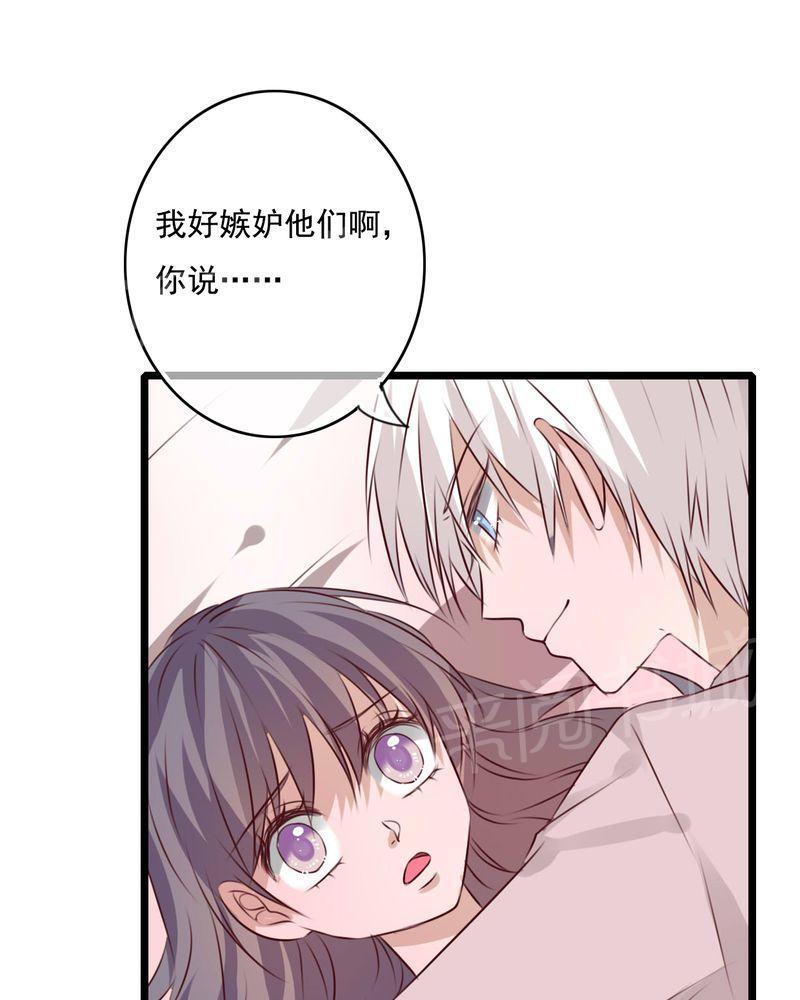 第75话 第 39 页