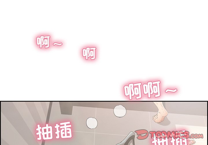 第16话 第 3 页