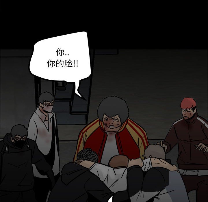 第89话 第 135 页