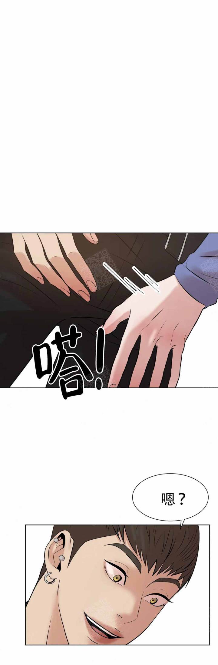 第3话 第3话 第 3 页