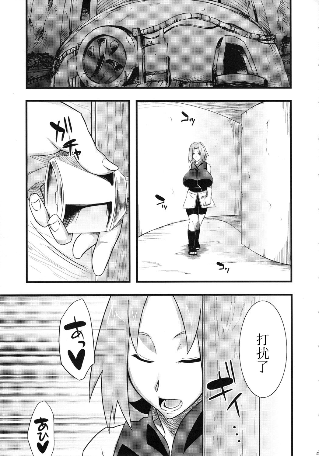 第1话 第 5 页