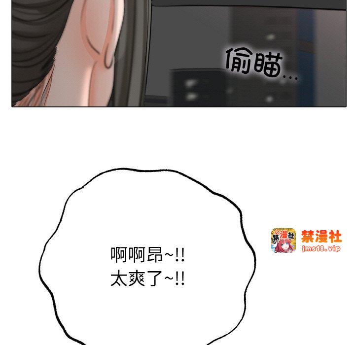 第29话 第 23 页