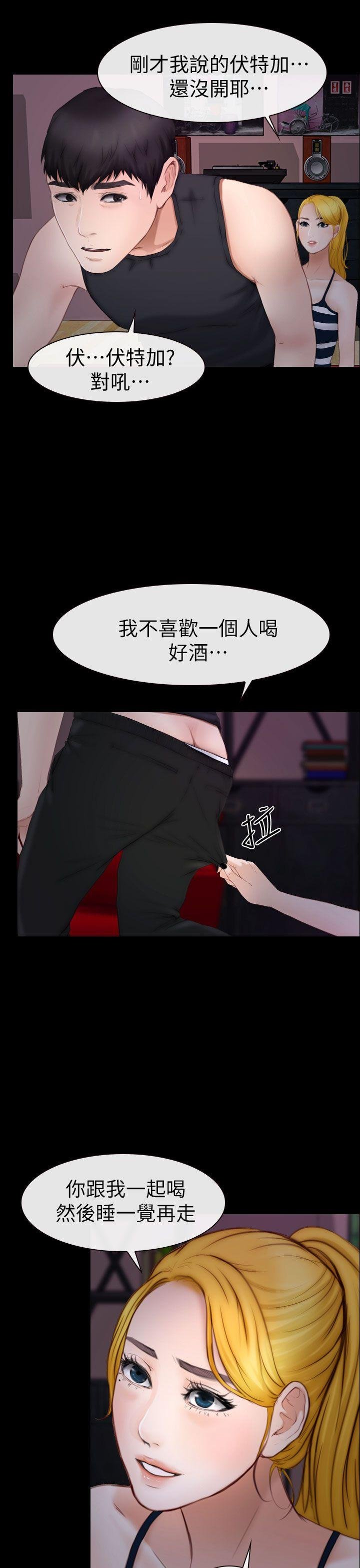 第9话 第 35 页