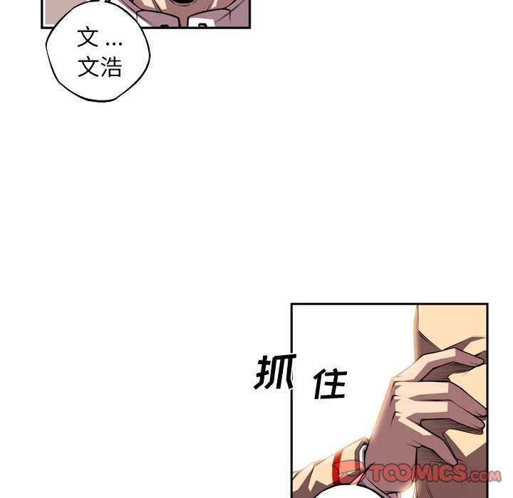 第127话 第 70 页