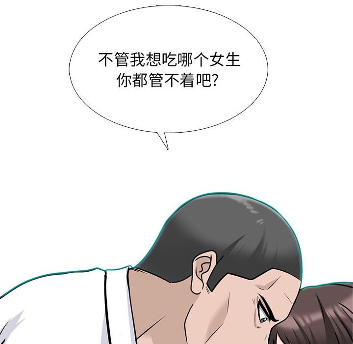 第120话 第 36 页