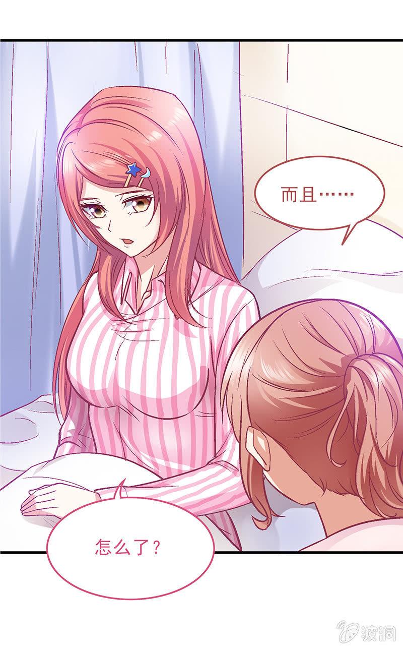 第四十回 第 4 页