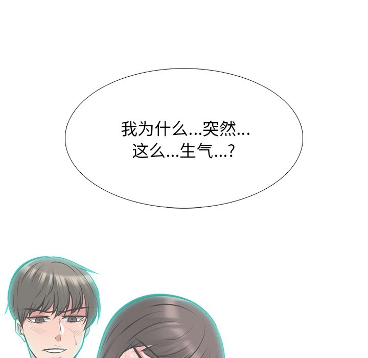 第49话 第 36 页