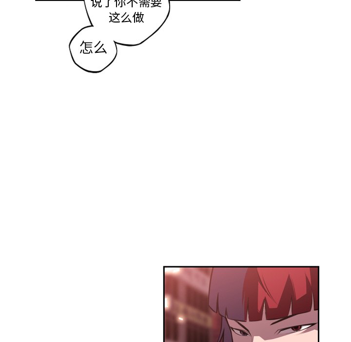 第102话 第 89 页