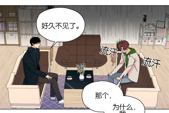 第49话 第49话 第 8 页