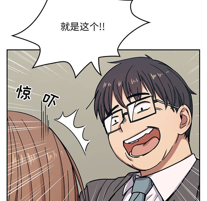 第10话 第 61 页